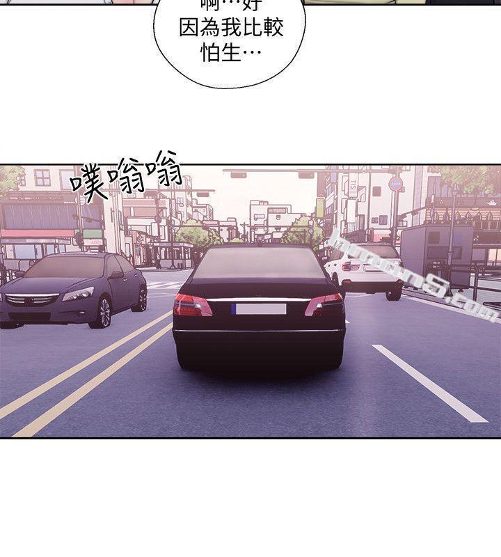 第69话-昭妍和她们的初次见面-解禁:初始的快感-无名（第4张）