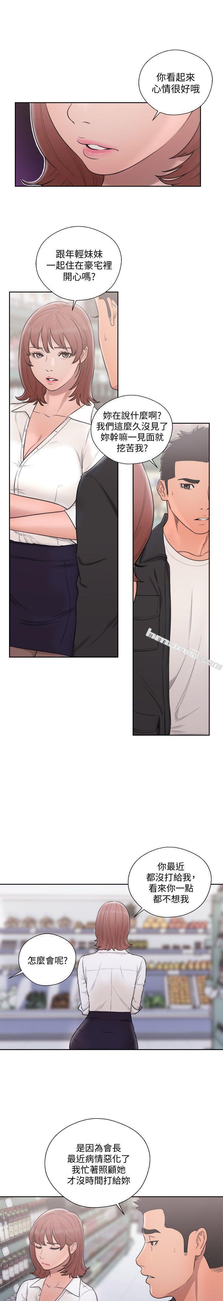 第69话-昭妍和她们的初次见面-解禁:初始的快感-无名（第8张）