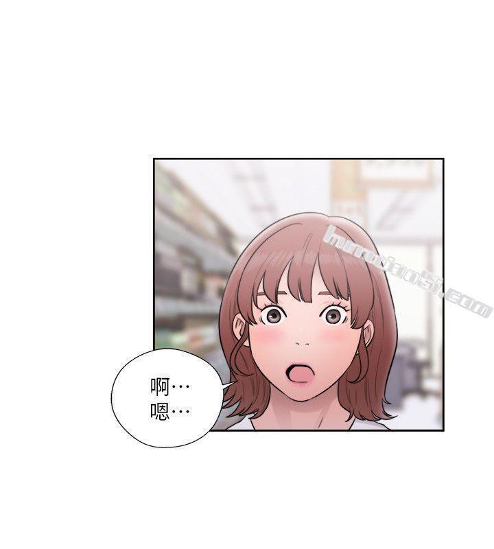 第69话-昭妍和她们的初次见面-解禁:初始的快感-无名（第11张）