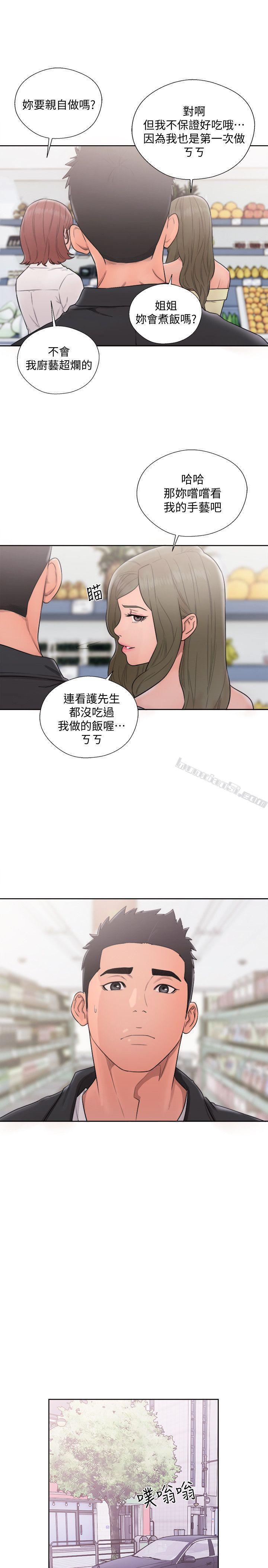第69话-昭妍和她们的初次见面-解禁:初始的快感-无名（第12张）