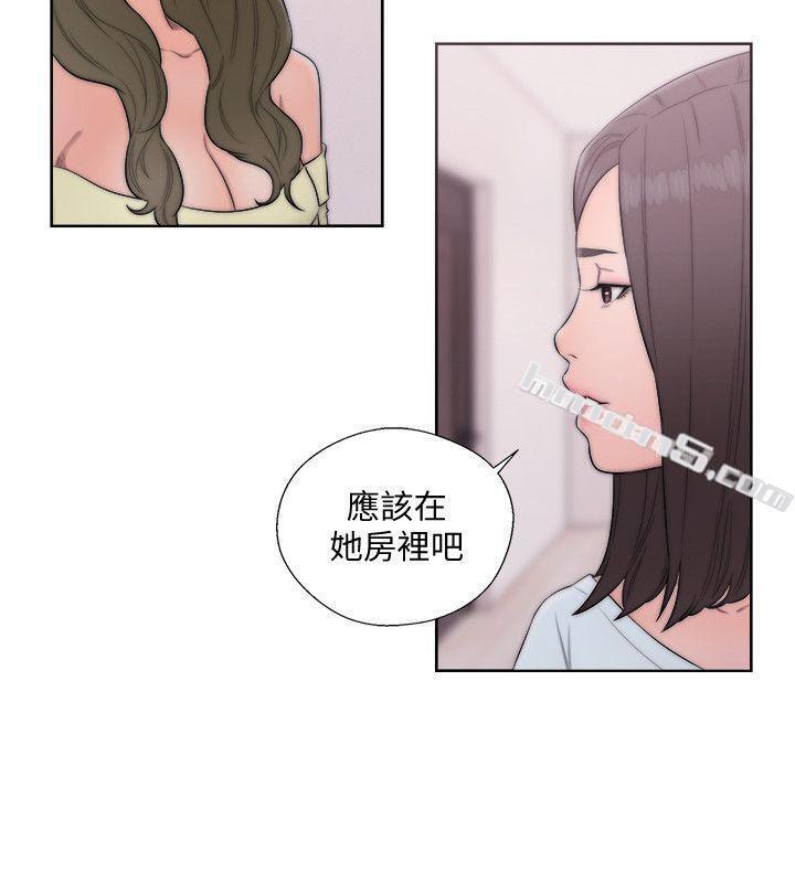 第69话-昭妍和她们的初次见面-解禁:初始的快感-无名（第17张）