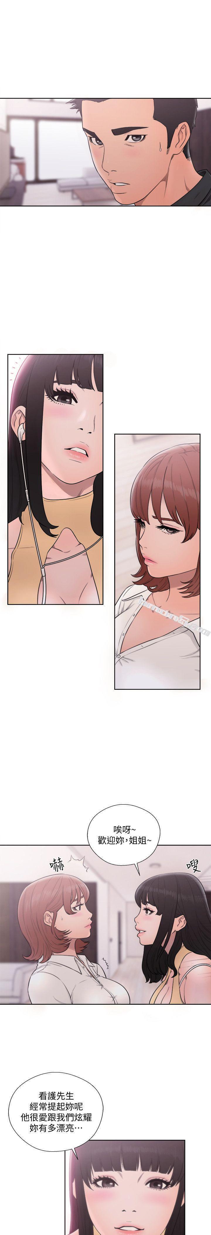 第69话-昭妍和她们的初次见面-解禁:初始的快感-无名（第20张）