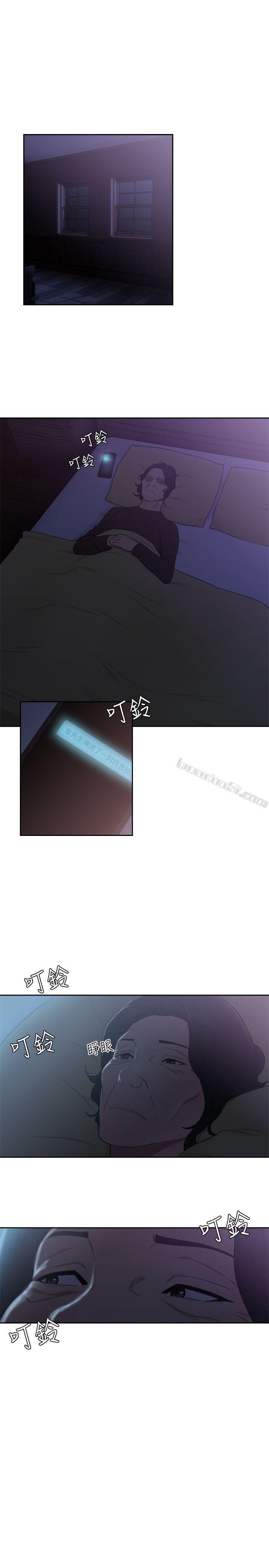 第69话-昭妍和她们的初次见面-解禁:初始的快感-无名（第28张）