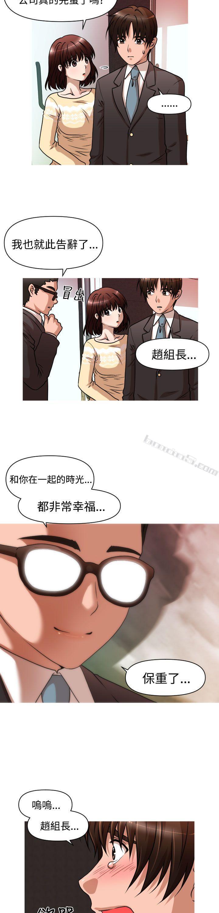 第1季最终话-奇怪的超商-无名（第7张）