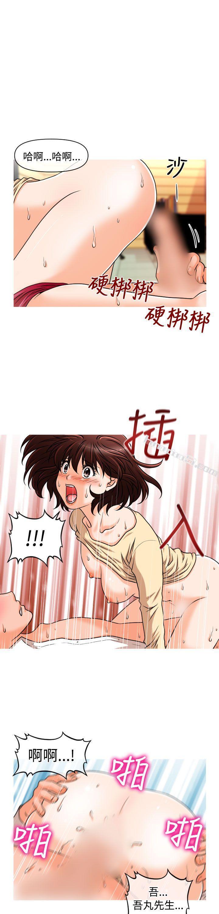 第1季最终话-奇怪的超商-无名（第15张）