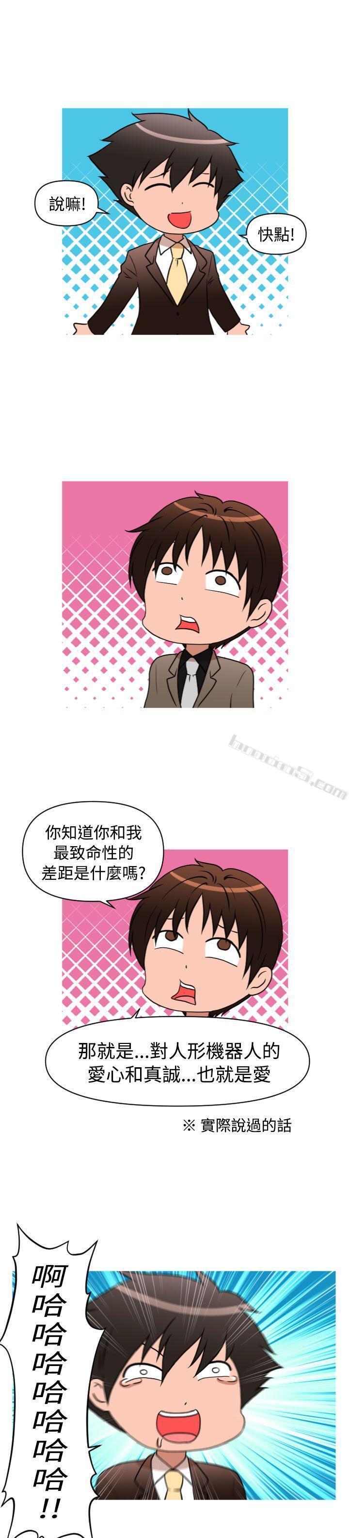 第2季第1话-奇怪的超商-无名（第6张）