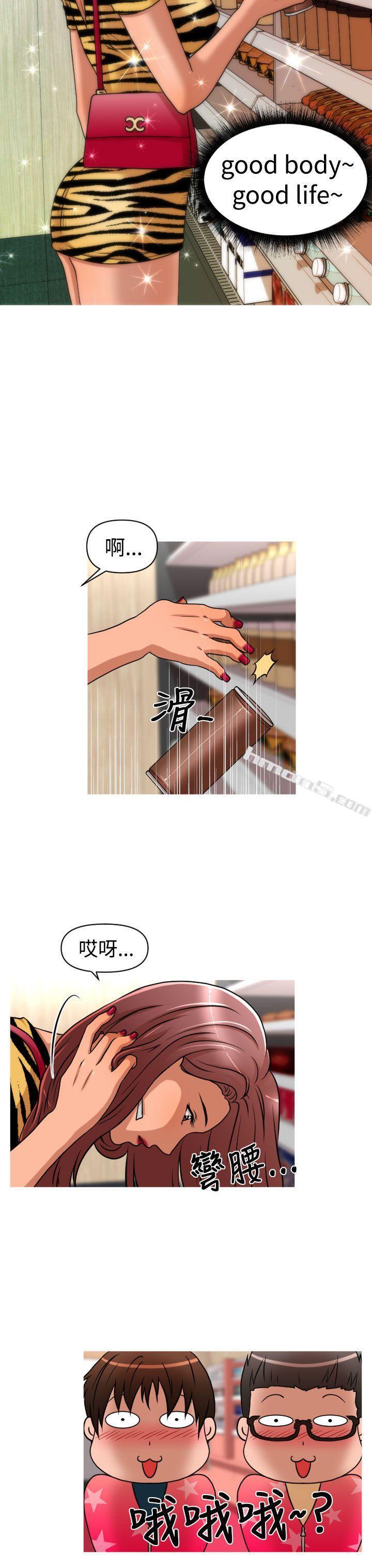 第2季第1话-奇怪的超商-无名（第12张）