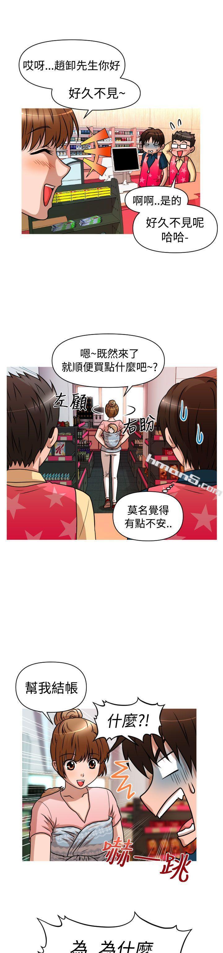 第2季第1话-奇怪的超商-无名（第19张）