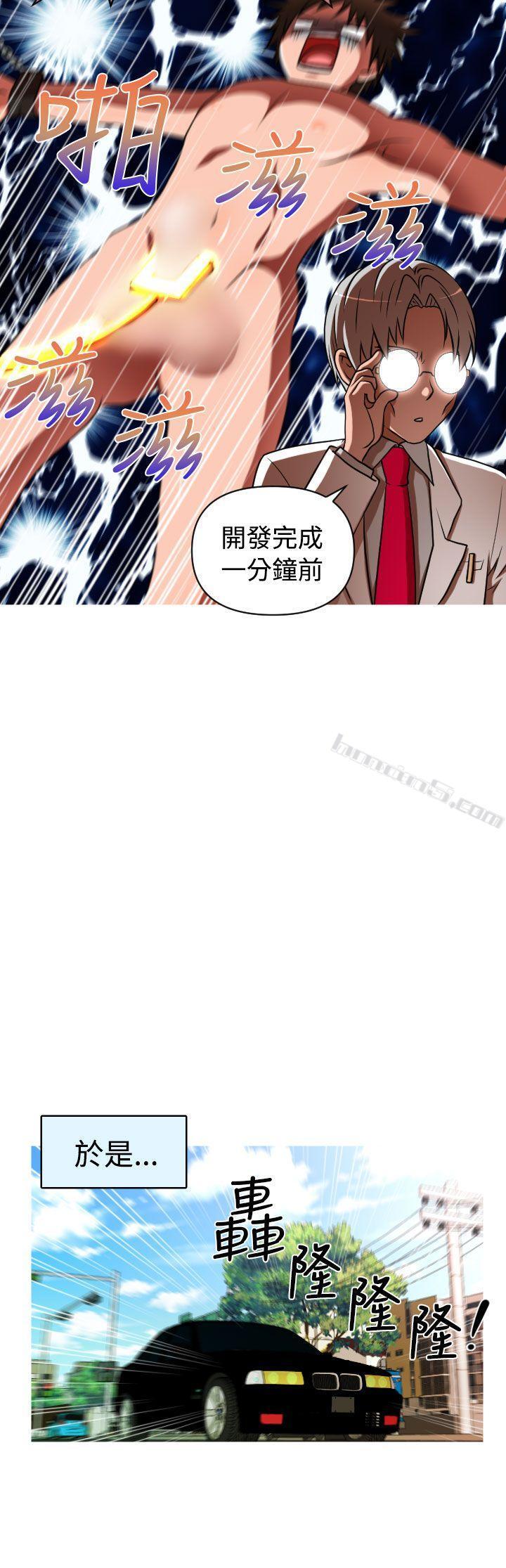 第2季第2话-奇怪的超商-无名（第8张）