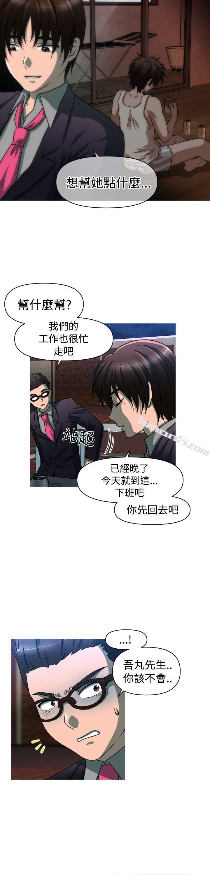 第2季第3话-奇怪的超商-无名（第14张）