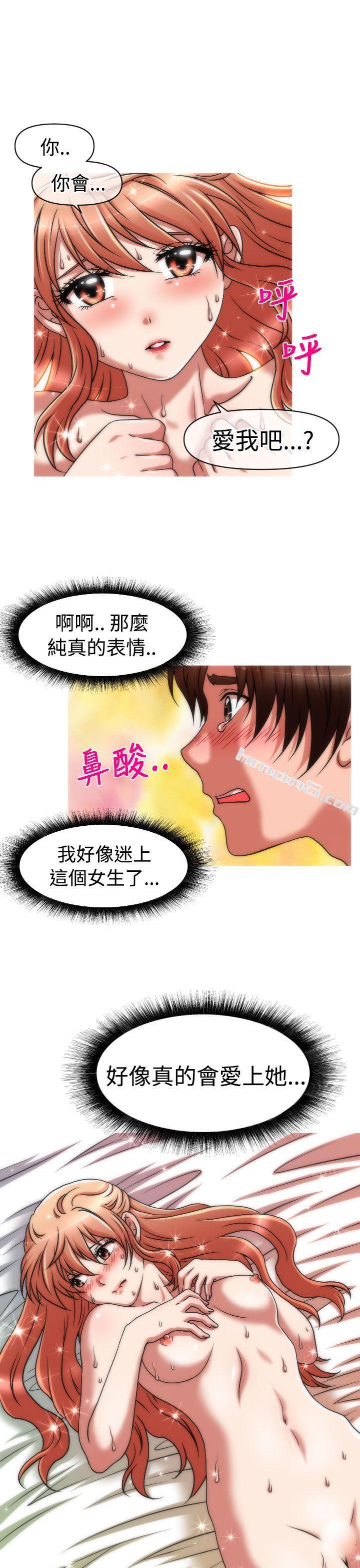 第2季第4话-奇怪的超商-无名（第9张）