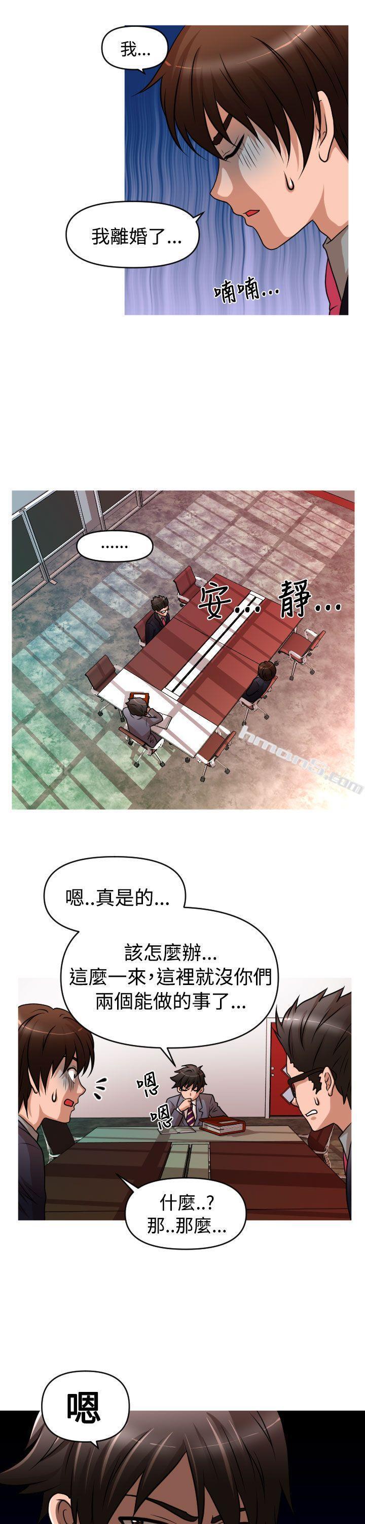 第2季第5话-奇怪的超商-无名（第7张）