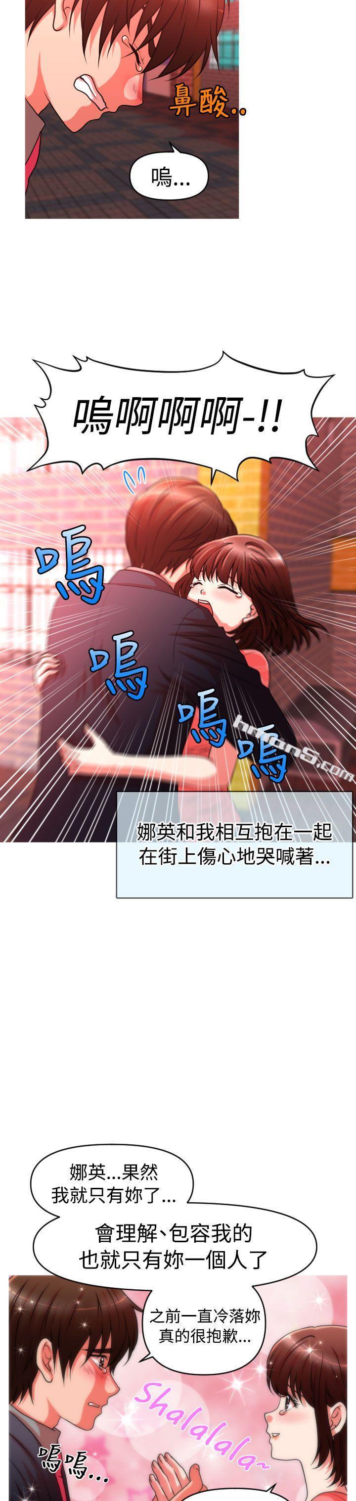 第2季第5话-奇怪的超商-无名（第12张）