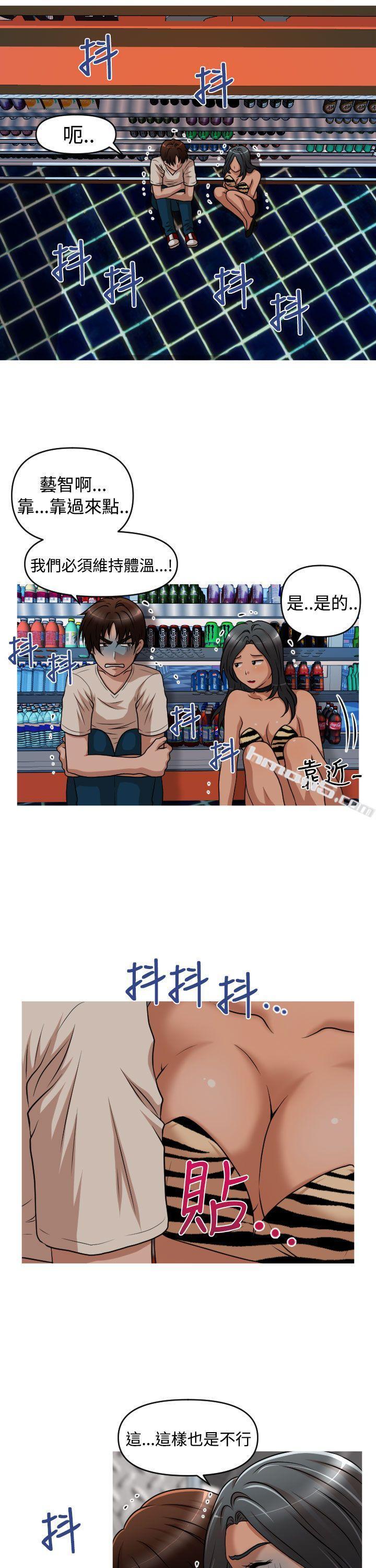 第2季第6话-奇怪的超商-无名（第16张）