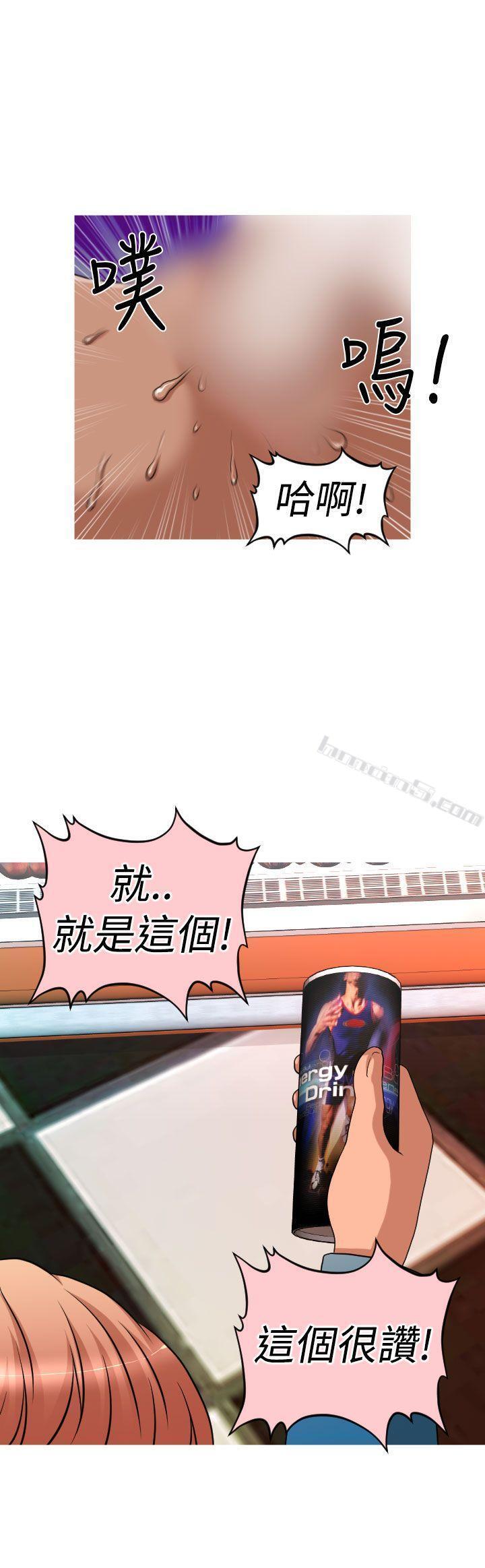 第2季第7话-奇怪的超商-无名（第8张）