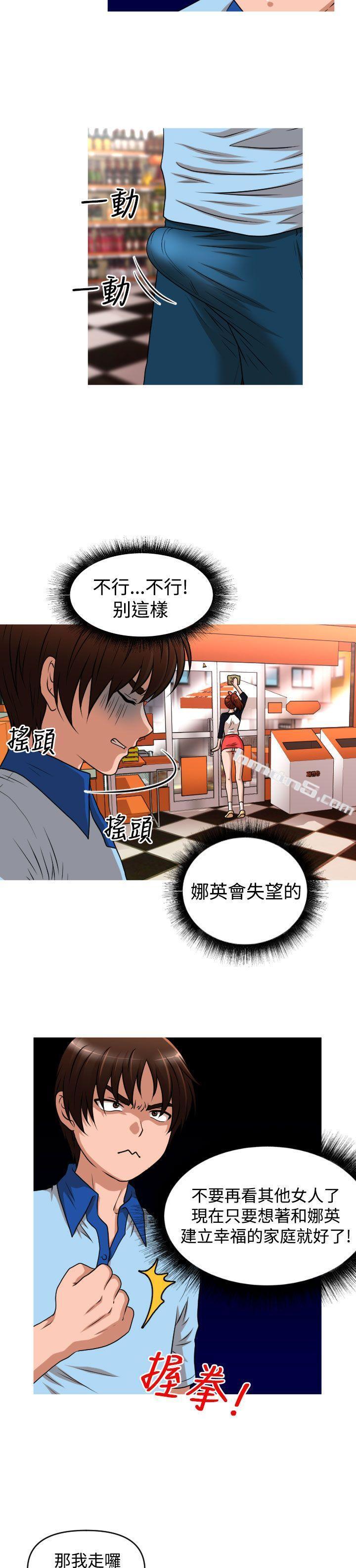 第2季第8话-奇怪的超商-无名（第6张）