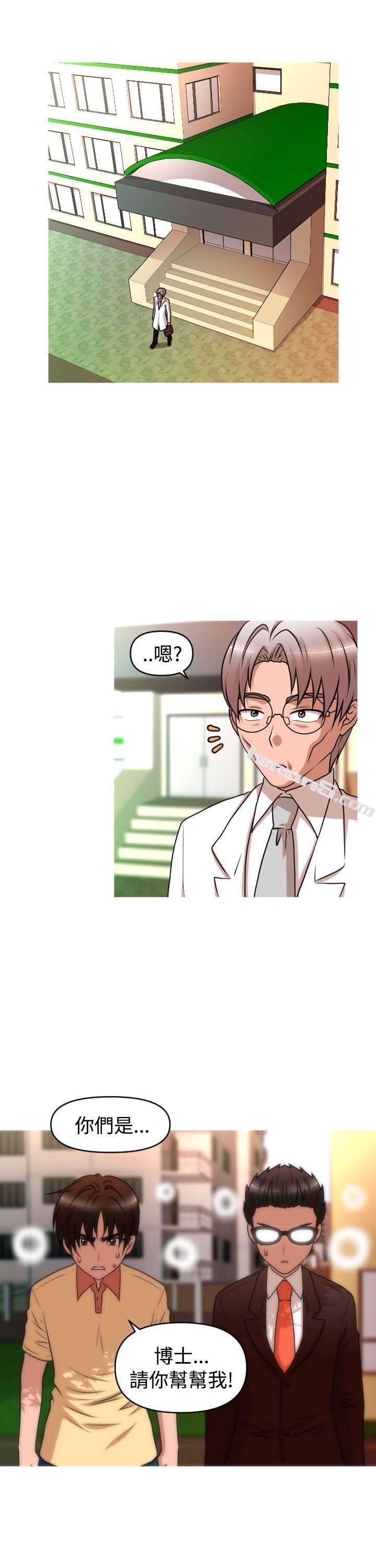 第2季第9话-奇怪的超商-无名（第13张）