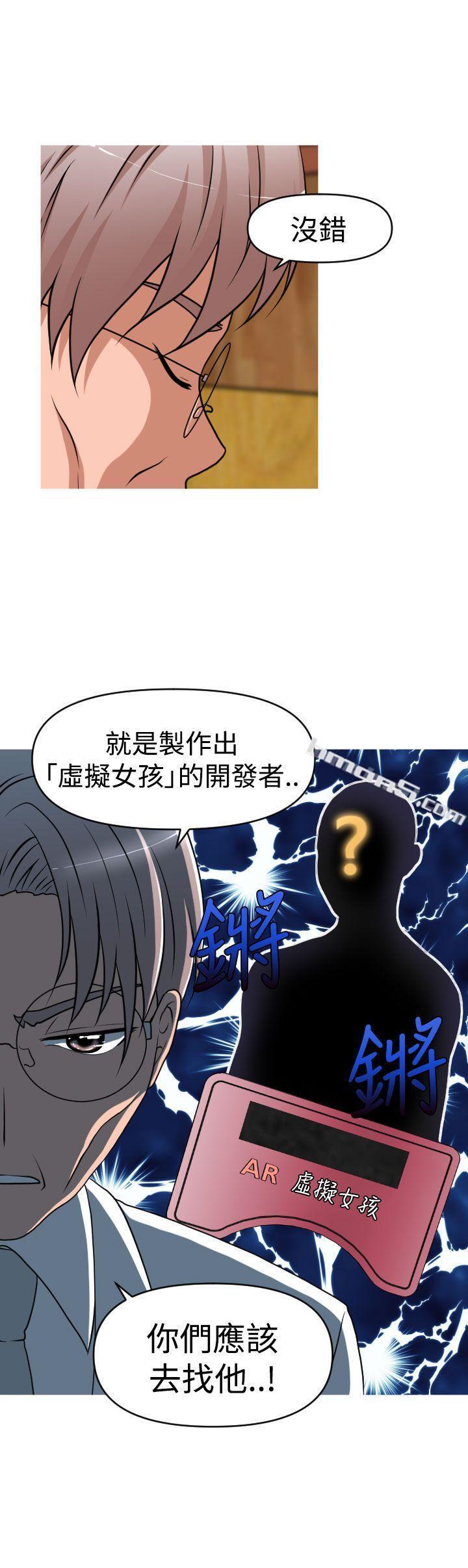 第2季第9话-奇怪的超商-无名（第16张）