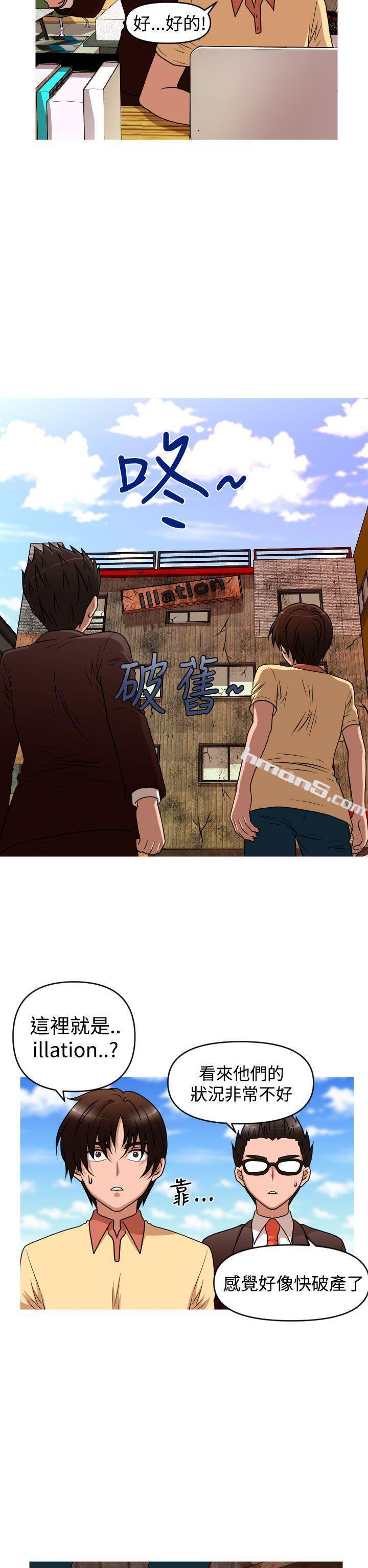 第2季第9话-奇怪的超商-无名（第18张）