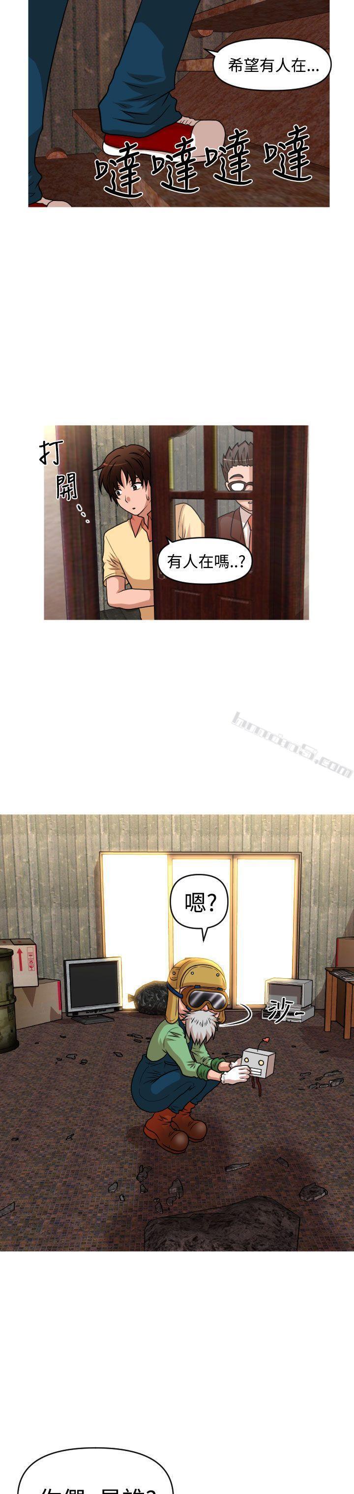 第2季第9话-奇怪的超商-无名（第19张）