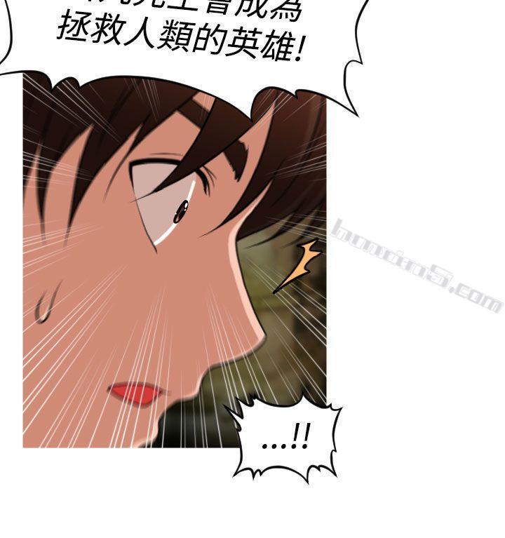 第2季第10话-奇怪的超商-无名（第9张）