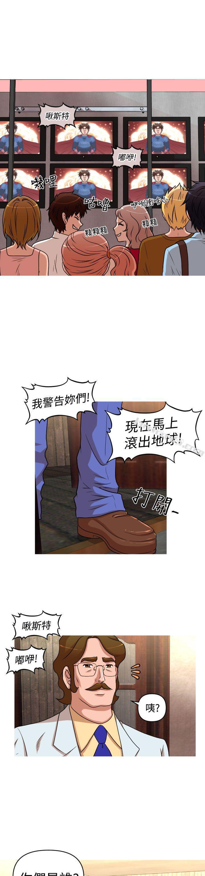 第2季第10话-奇怪的超商-无名（第19张）