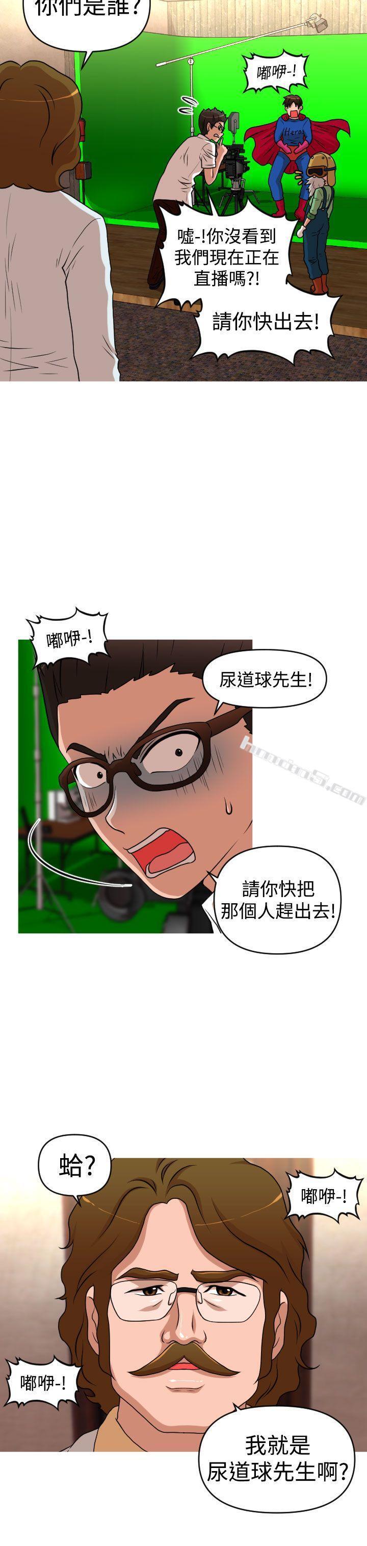 第2季第10话-奇怪的超商-无名（第20张）