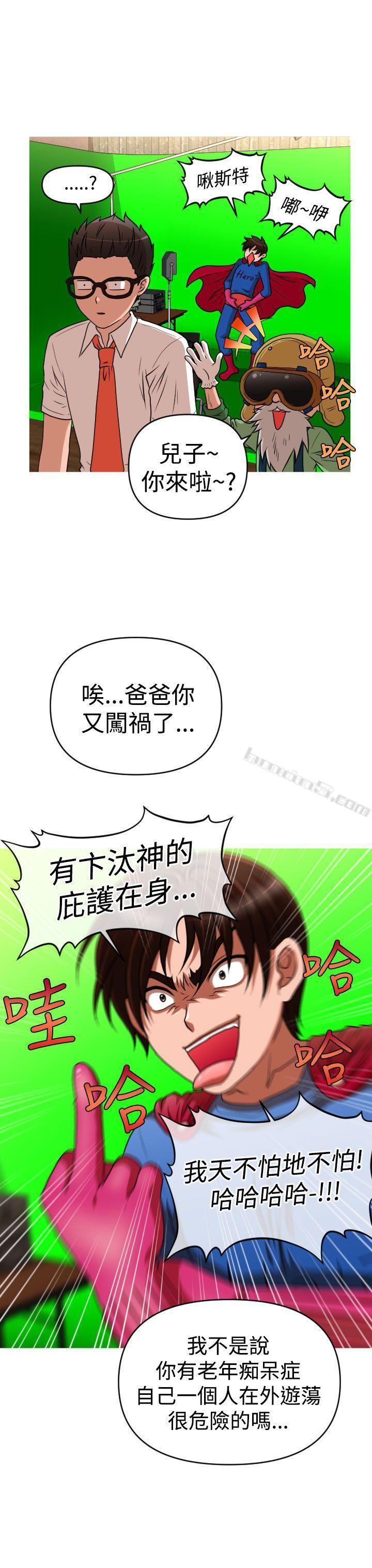 第2季第10话-奇怪的超商-无名（第21张）