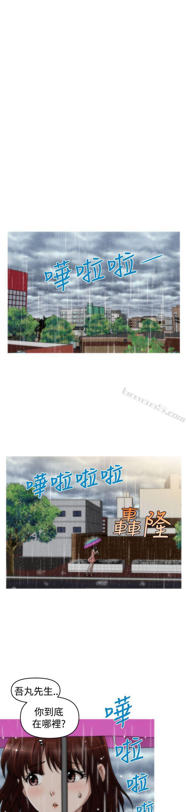 第2季第11话-奇怪的超商-无名（第9张）