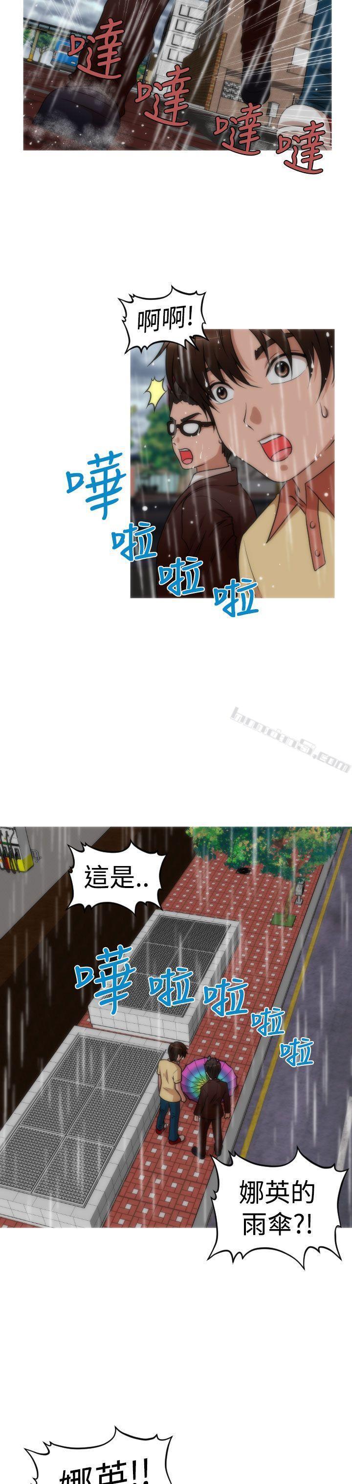第2季第11话-奇怪的超商-无名（第11张）