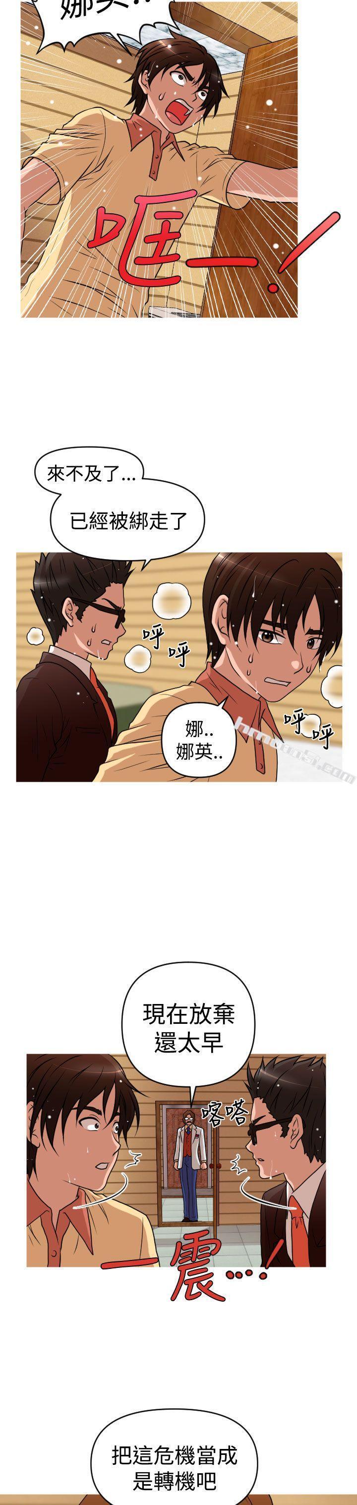第2季第11话-奇怪的超商-无名（第12张）