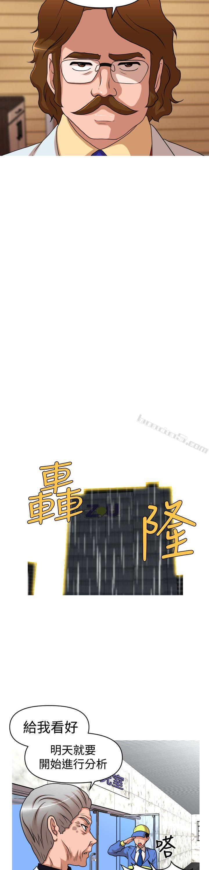 第2季第11话-奇怪的超商-无名（第13张）