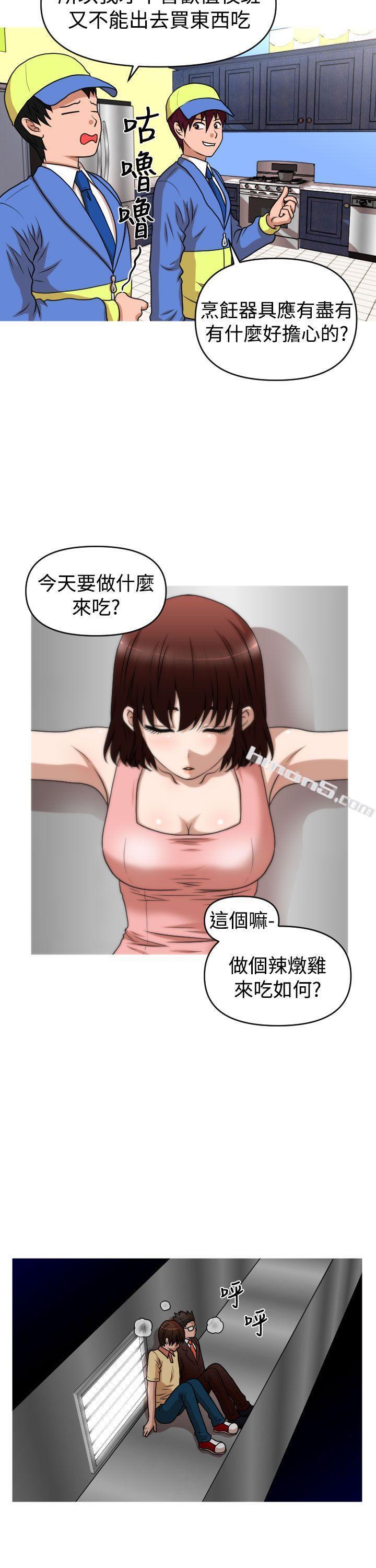 第2季第11话-奇怪的超商-无名（第15张）