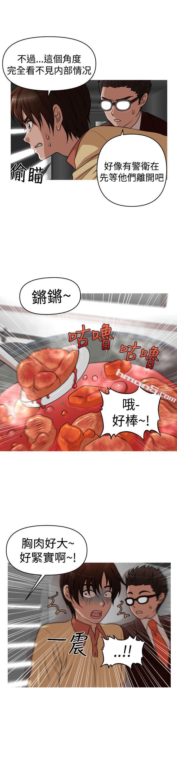 第2季第11话-奇怪的超商-无名（第17张）