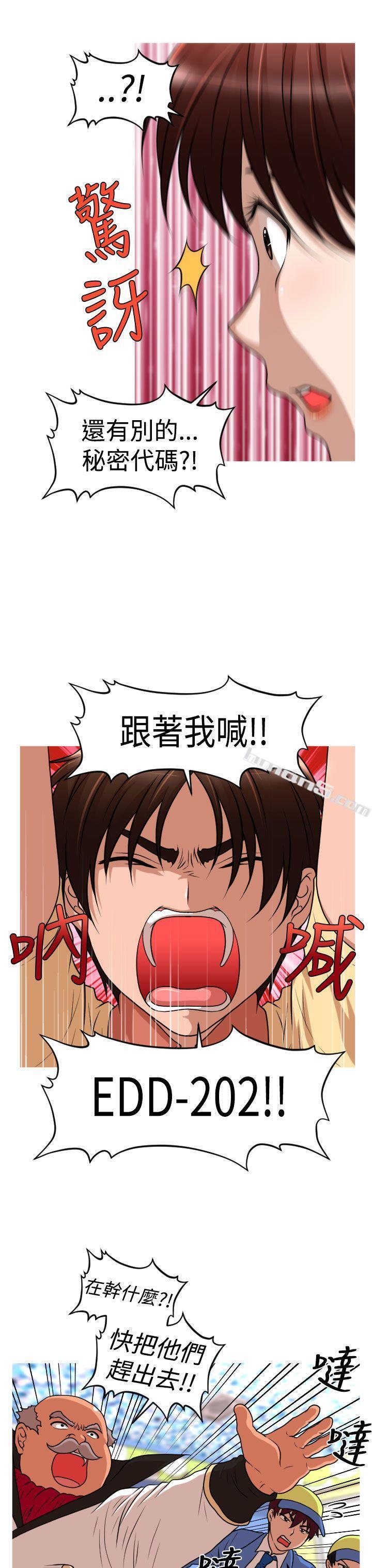第2季第12话-奇怪的超商-无名（第12张）