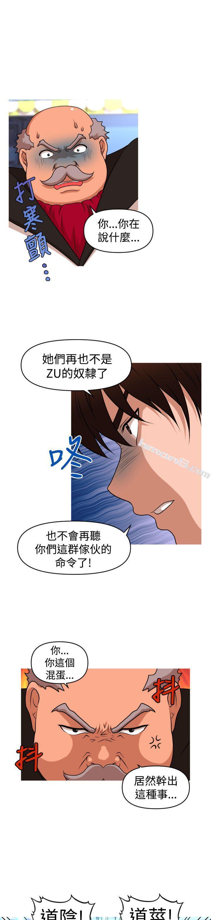 第2季第12话-奇怪的超商-无名（第17张）