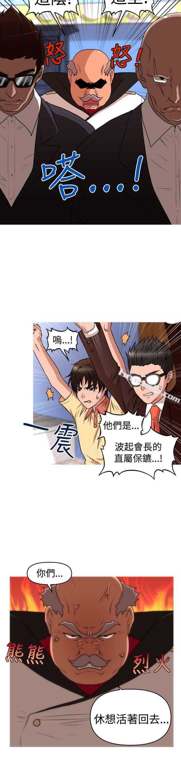 第2季第12话-奇怪的超商-无名（第18张）