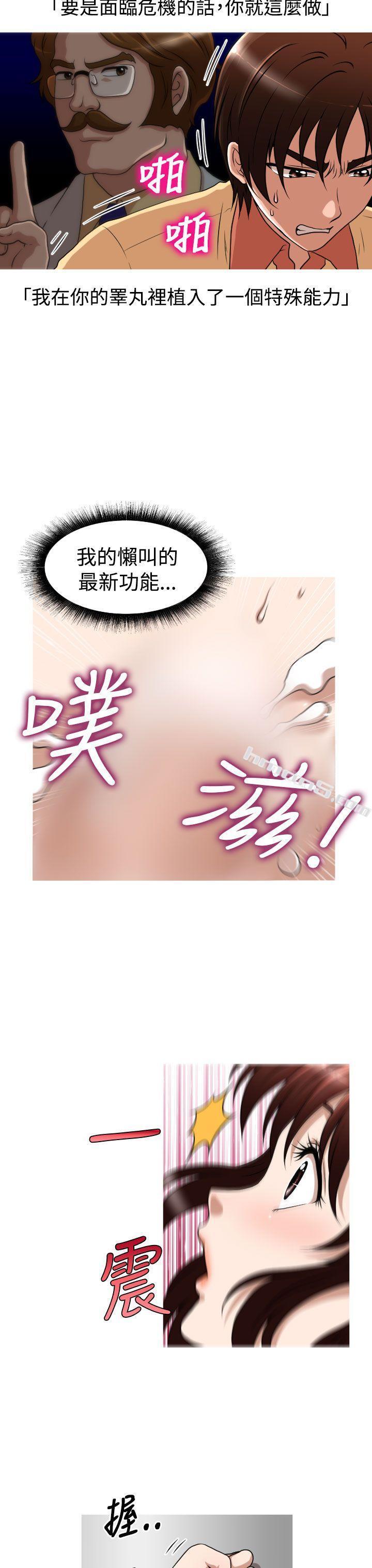 第2季第13话-奇怪的超商-无名（第4张）