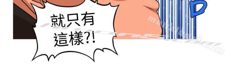 第2季第13话-奇怪的超商-无名（第9张）