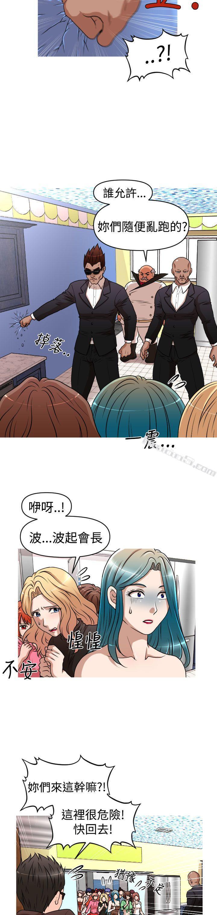 第2季第13话-奇怪的超商-无名（第12张）
