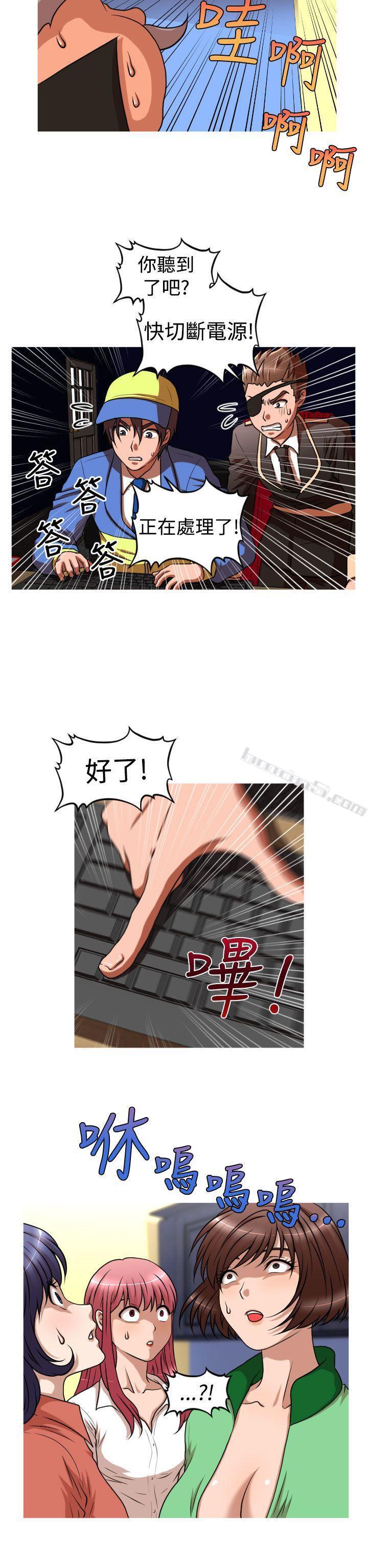 第2季第13话-奇怪的超商-无名（第20张）