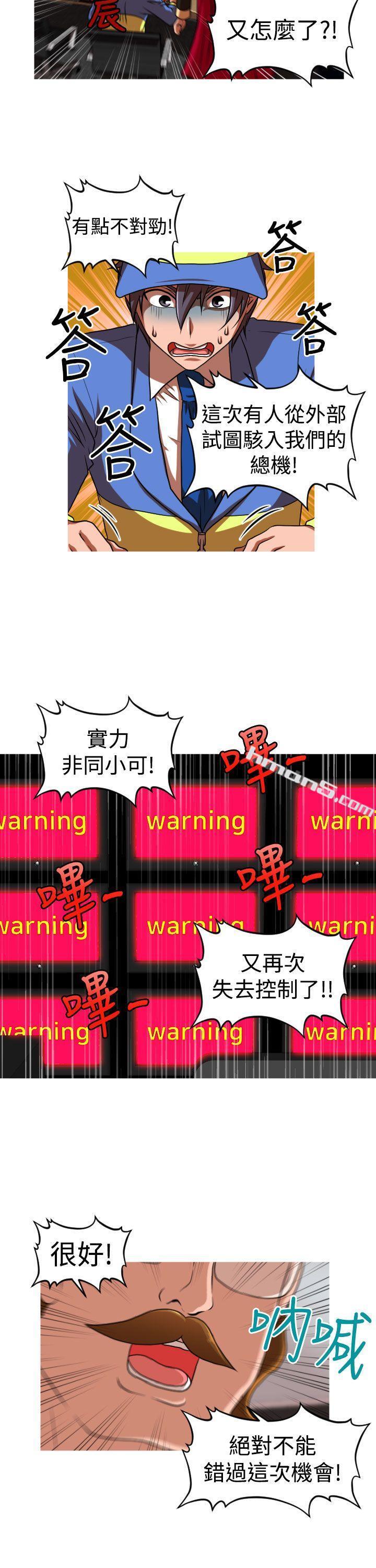 第2季第13话-奇怪的超商-无名（第23张）