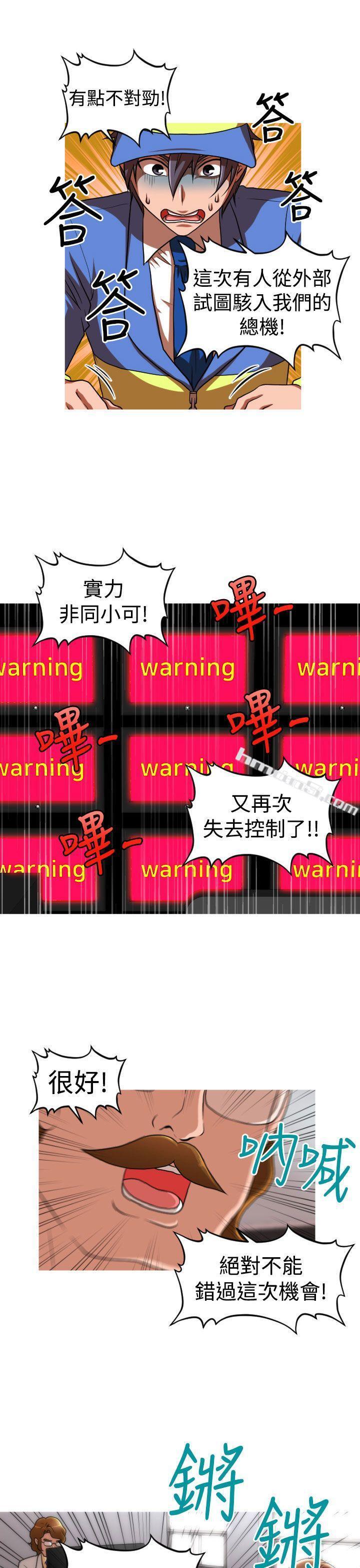 第2季第14话-奇怪的超商-无名（第1张）