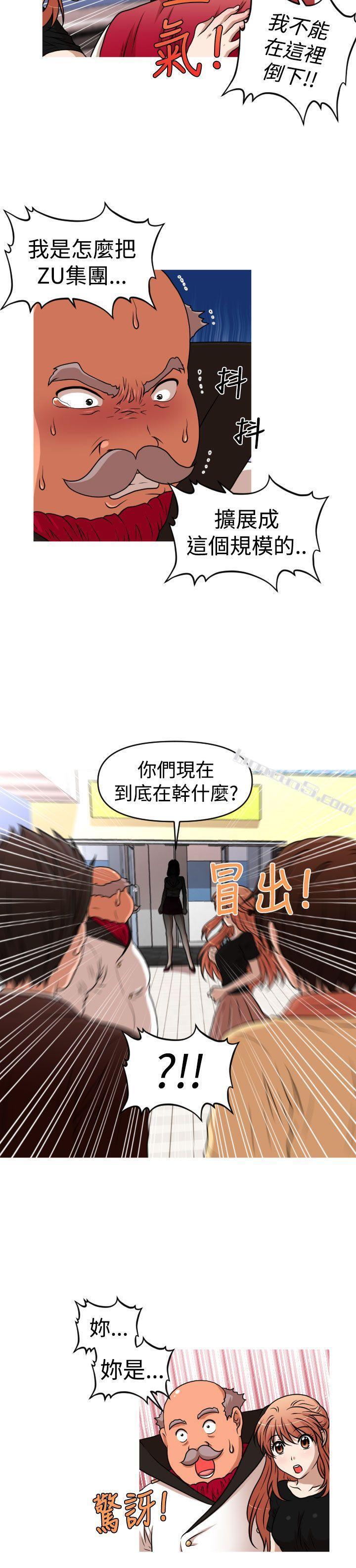第2季第14话-奇怪的超商-无名（第6张）