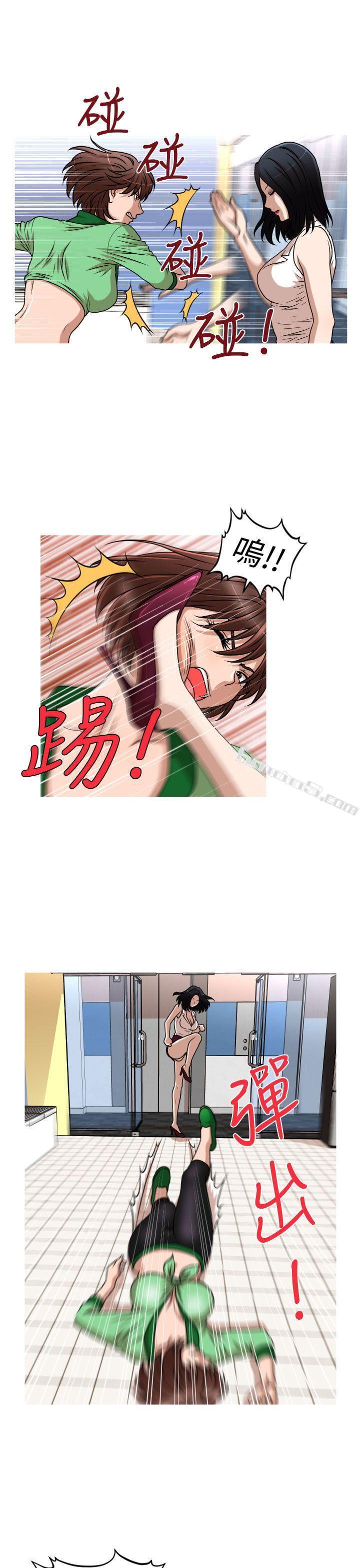 第2季第14话-奇怪的超商-无名（第9张）