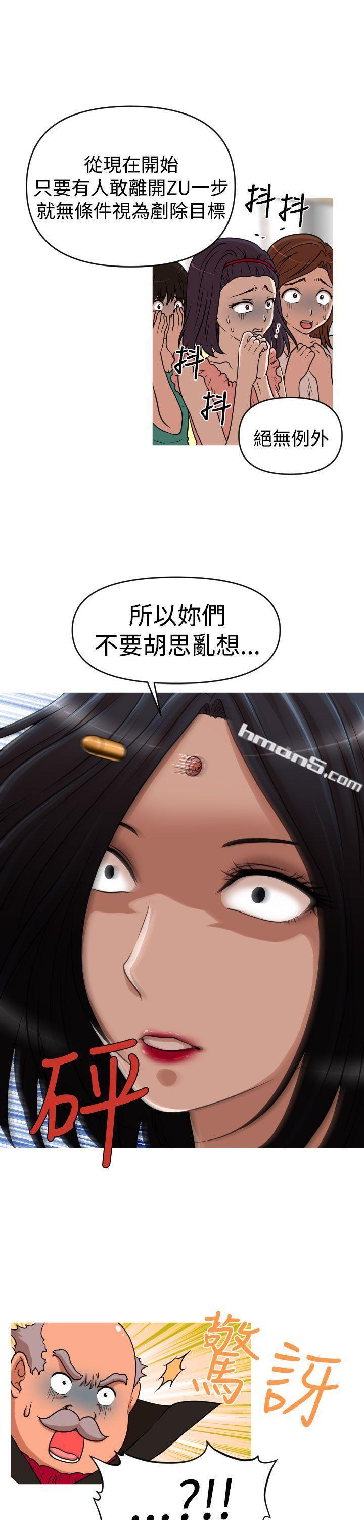 第2季第14话-奇怪的超商-无名（第13张）