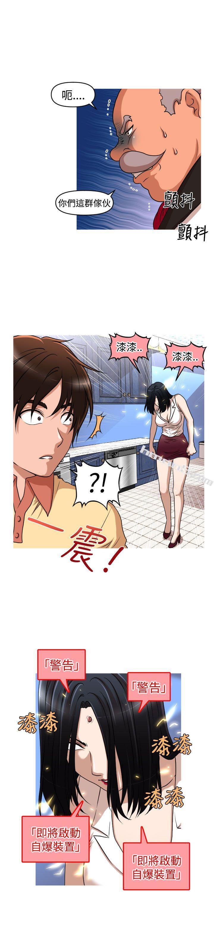 第2季第14话-奇怪的超商-无名（第17张）