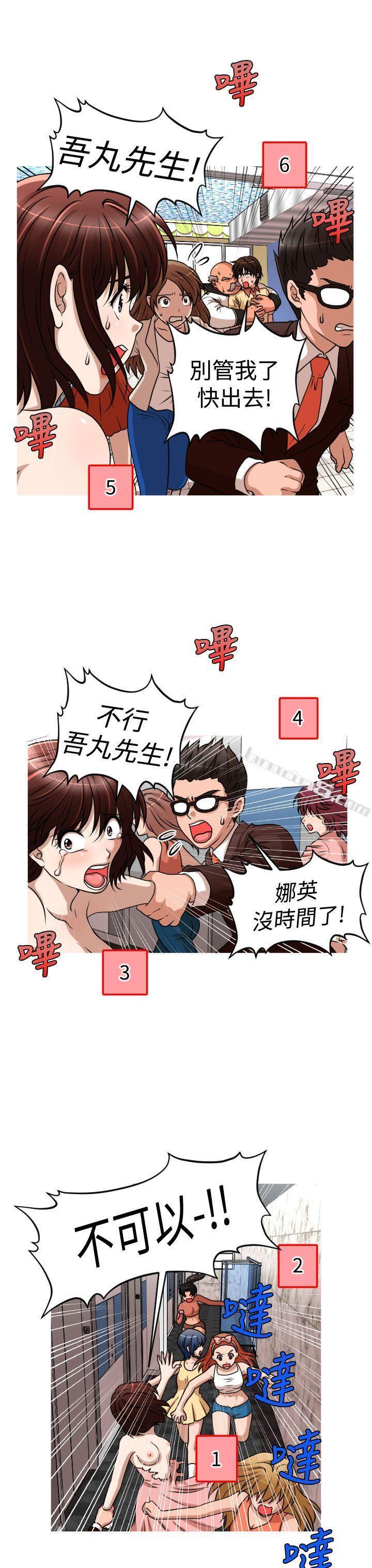 第2季第14话-奇怪的超商-无名（第19张）