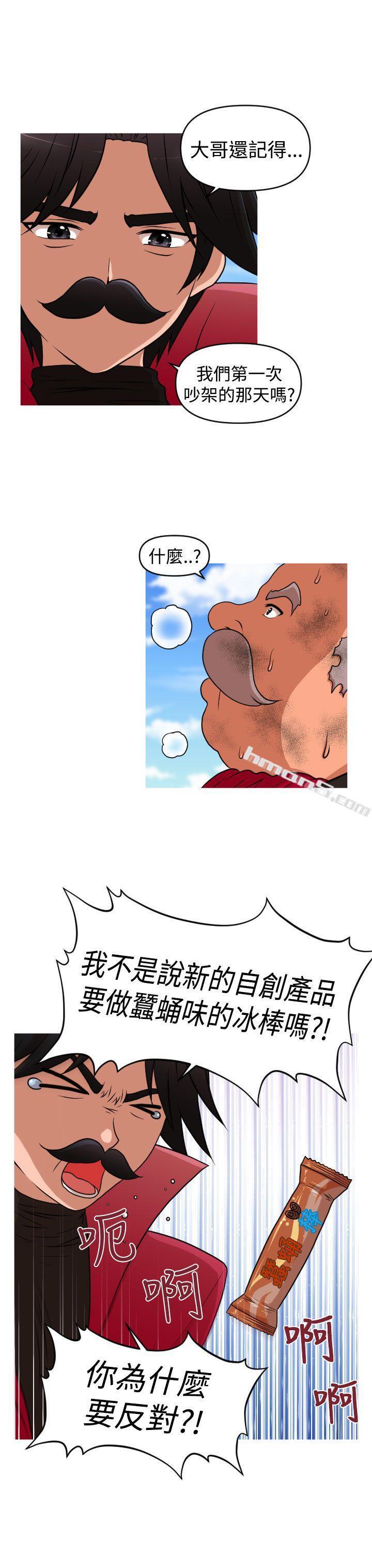 第2季最终话-奇怪的超商-无名（第3张）