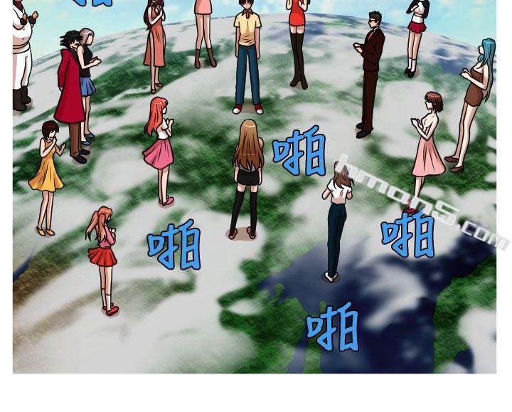 第2季最终话-奇怪的超商-无名（第9张）